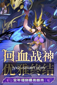 离线必备