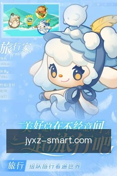 快捷动作