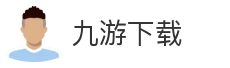 九游下载