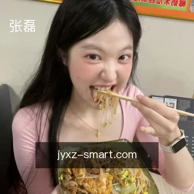 张磊